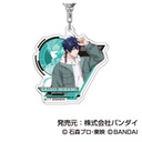 (PO) Acrylic Key Chain Ride Kamens 01 Mikami Saigo