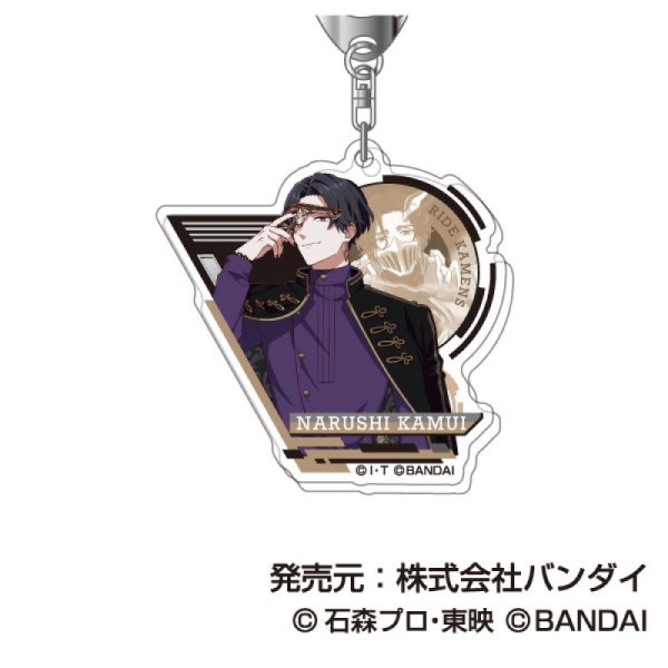 (PO) Acrylic Key Chain Ride Kamens 06 Kamui Narushi