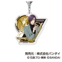 (PO) Acrylic Key Chain Ride Kamens 12 Soun