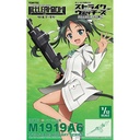 (PO) LittleArmory LASW05 Strike Witches ROAD to BERLIN M1919A6