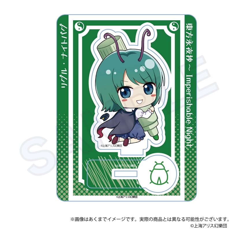 (PO) Touhou Project: Touhou Eiyashou - Imperishable Night. Mini Character Stand Oekakiccho Ver. Wriggle Nightbug