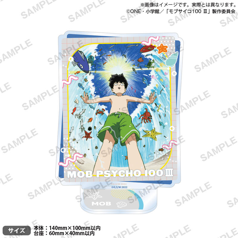 (PO) Mob Psycho 100 III Acrylic Pop Fish