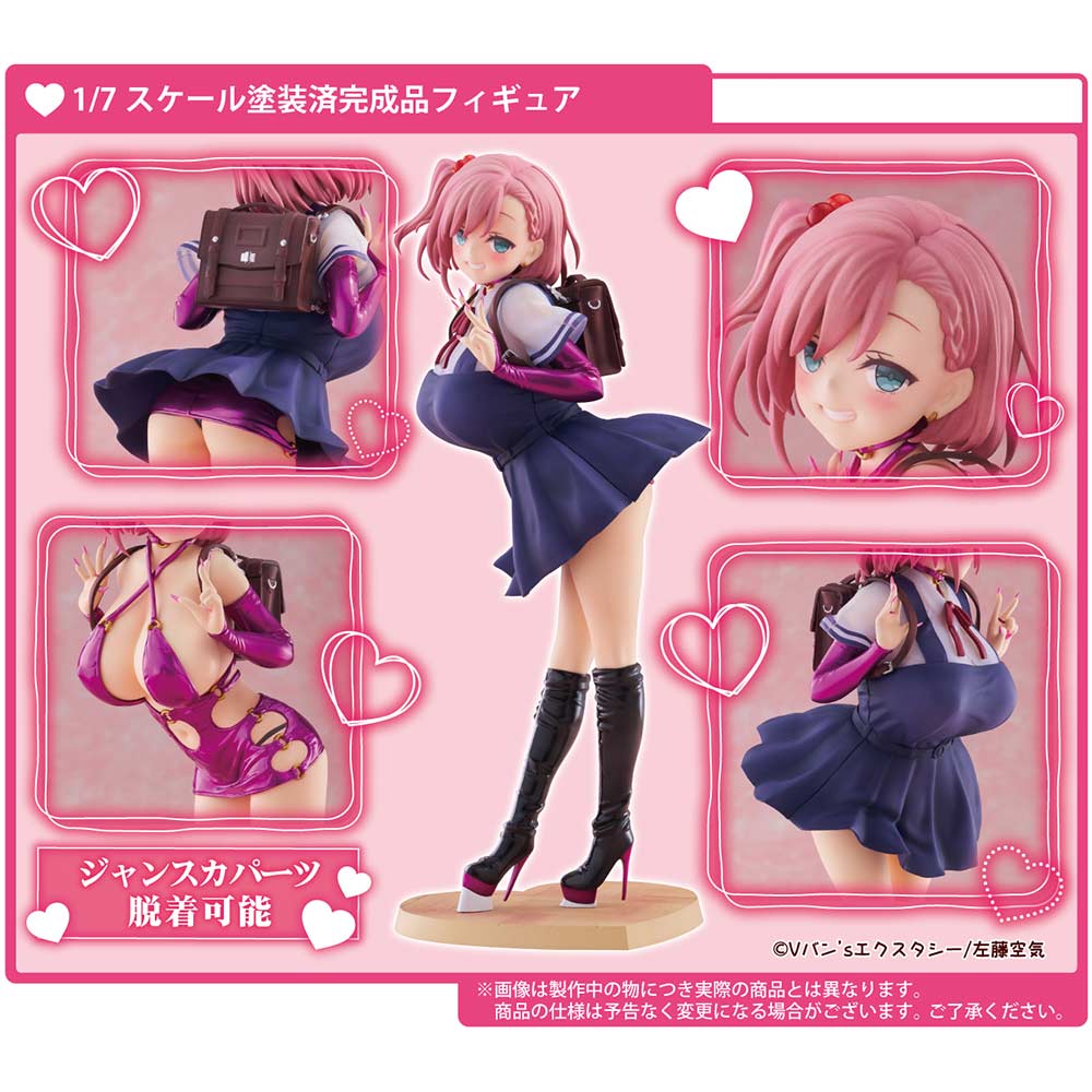 (PO) Satou Kuuki Original Character Erena Tachibana