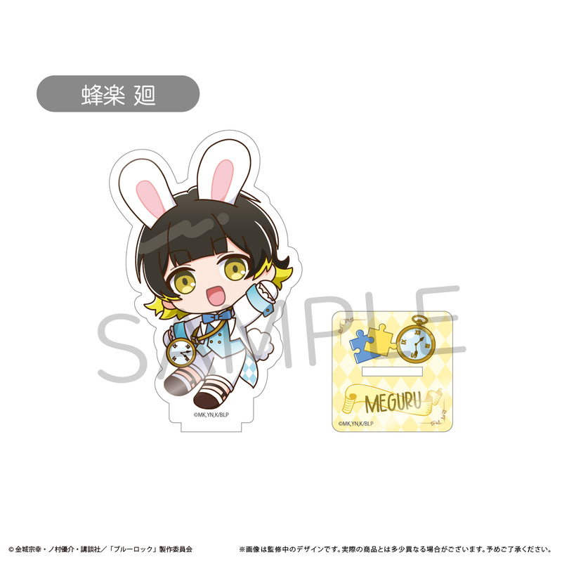 Blue Lock Mini Character Acrylic Stand Vol. 2 Bachira Meguru
