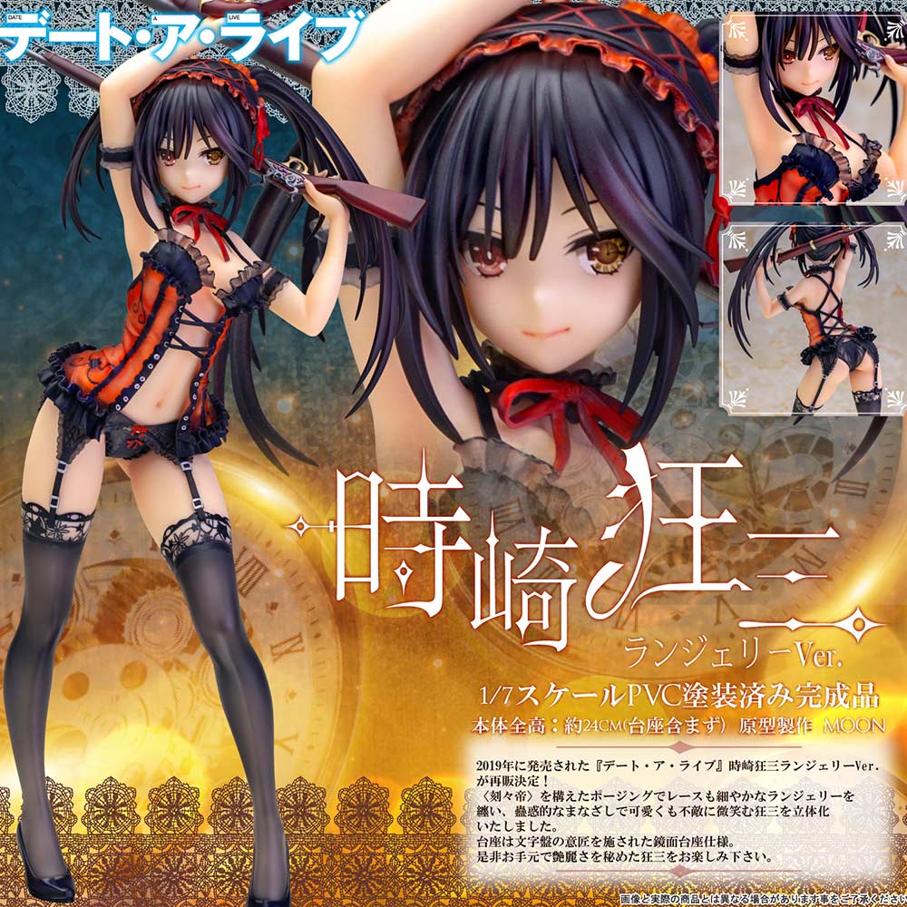 Date A Live - Tokisaki Kurumi Lingerie Ver. (Re-issue)