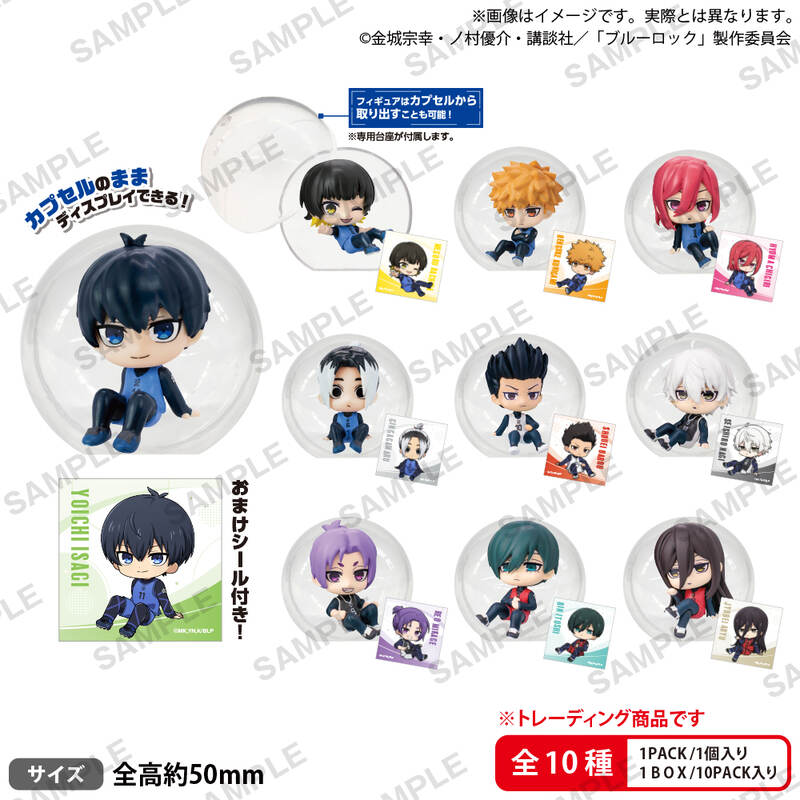 Blue Lock KoroColle! Collection Figure BOX Ver. [BOX]