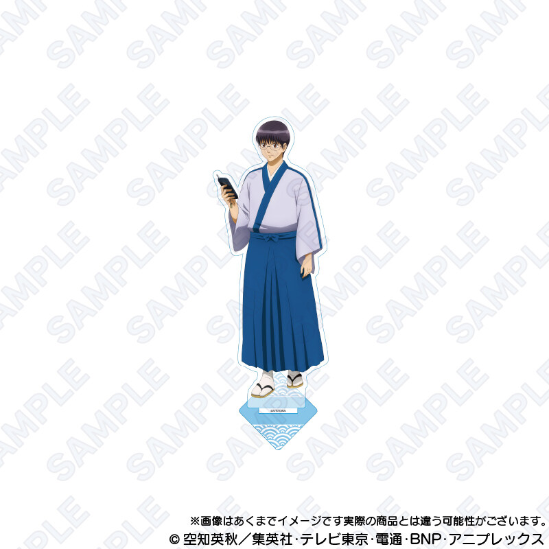 (PO) Gintama Deka Acrylic Stand Mobile Phone Ver. Shimura Shinpachi