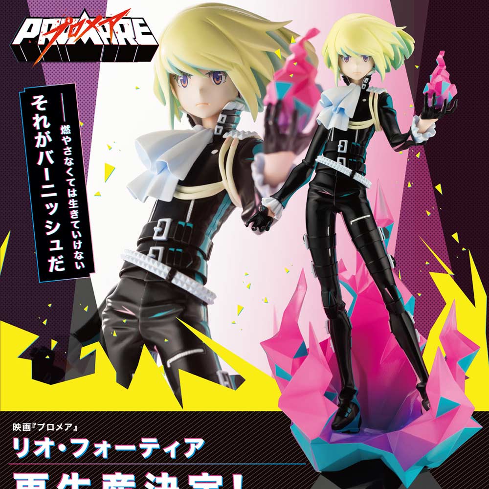 (PO) Promare - Lio Fotia (Re-issue)