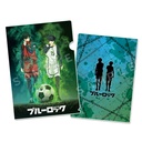 (PO) Blue Lock Clear File Isagi Yoichi & Itoshi Rin