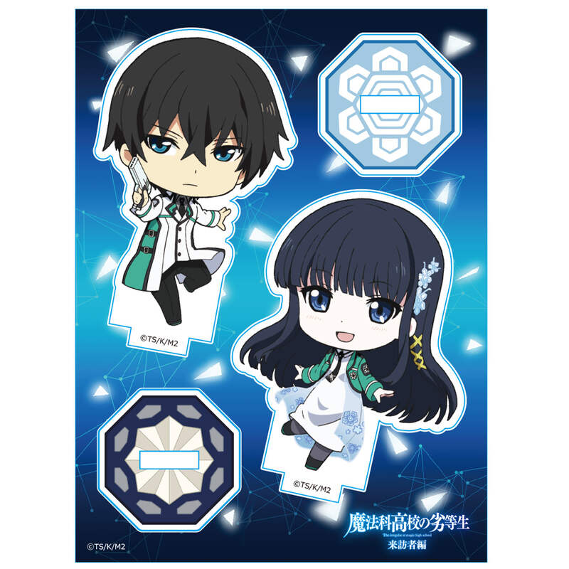 (PO) The Irregular at Magic High School: Visitor Arc Acrylic Chara Stand Shiba Tatsuya & Shiba Miyuki
