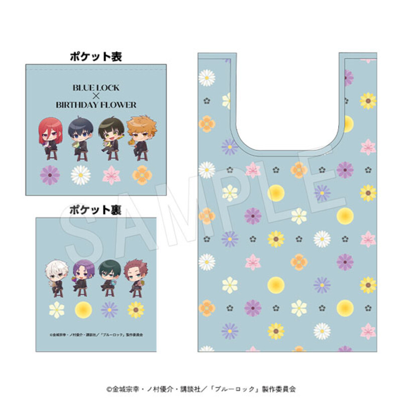 (PO) Blue Lock Ecoi Bag