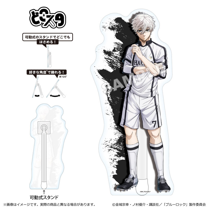 (PO) Blue Lock Dokosta Nagi Seishiro