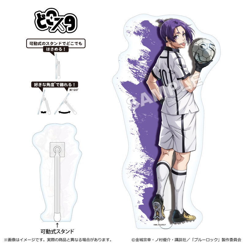(PO) Blue Lock Dokosta Mikage Reo