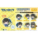 Blue Lock Select Collection Acrylic Ball Chain Bachira Meguru [BOX]