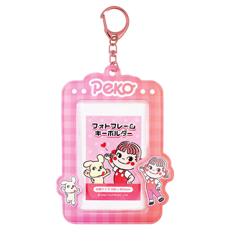 (PO) Peko-chan Photo Frame Key Chain Pink x Red