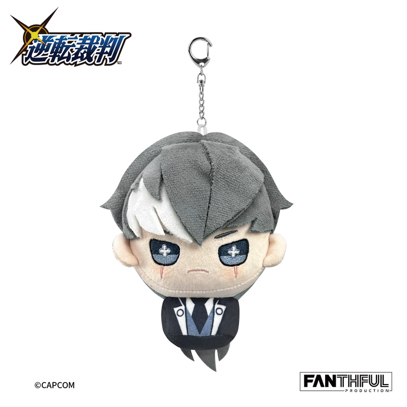 Ace Attorney Series Plush Keychain Yugami Jin
