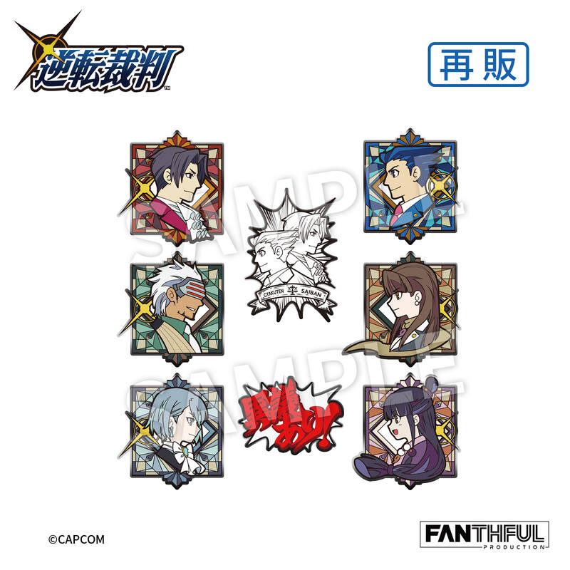 Phoenix Wright: Ace Attorney Trilogy Pin Badge Set