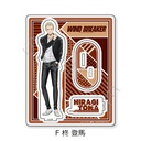 (PO) Wind Breaker Acrylic Stand F Hiragi Toma