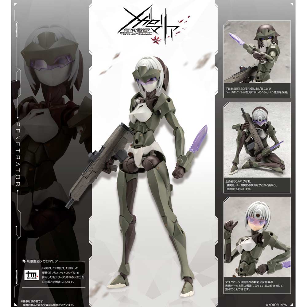 (PO) Megalomaria Unlimited Universe Penetrator