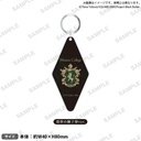 (PO) Black Butler Public School Arc Motel Key Chain Green Lion Ver.