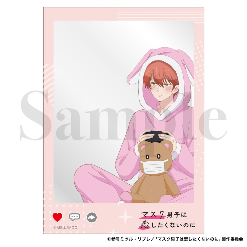 (PO) Mask Danshi: This Shouldn't Lead to Love Clear Card Sayama Keigo