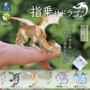 Tiny Dragon on Finger 2 -Carat- [BOX]