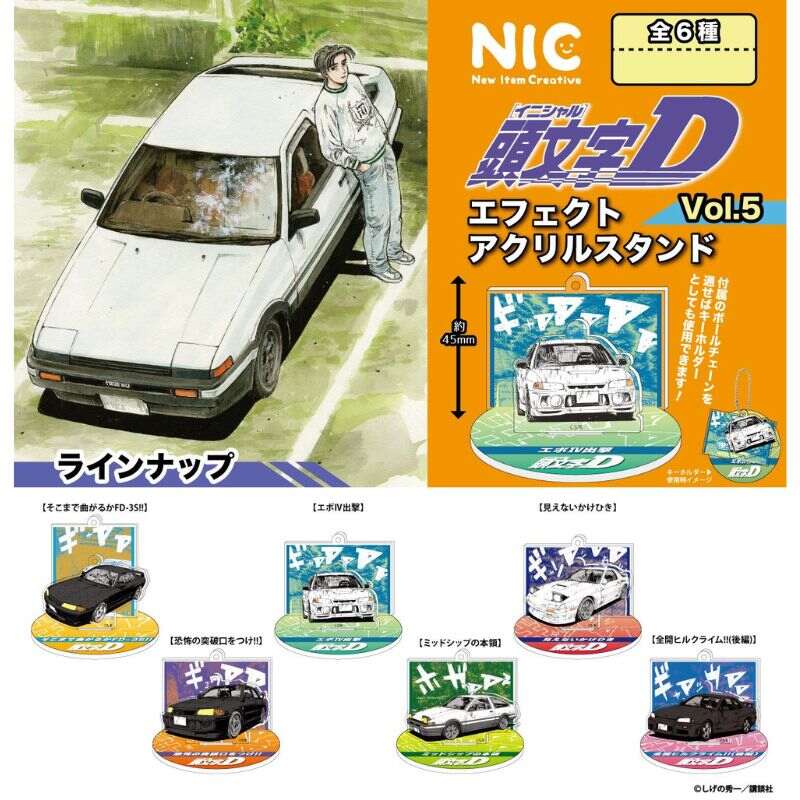 (PO) Initial D Effect Acrylic Stand Vol. 5