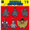 (PO) Godzilla Rubber Key Ring [BOX]