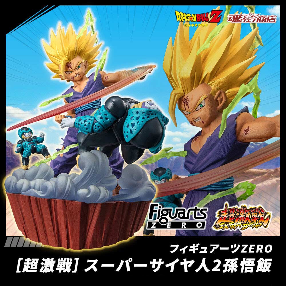 (PO) Figuarts Zero Dragonball Z [Extra Battle] Super Saiyan 2 Son Gohan - Anger Exploding into Power!!-