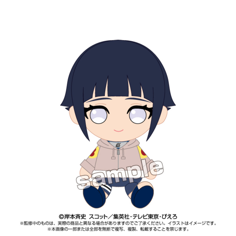 (PO) NARUTO -Shippuden- Chibi Plush Hyuga Hinata Boys Story