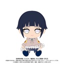 (PO) NARUTO -Shippuden- Chibi Plush Hyuga Hinata Boys Story