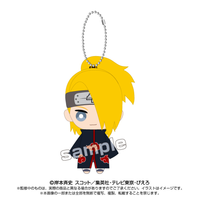 NARUTO -Shippuden- Ball Chain Mascot Deidara