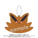 NARUTO -Shippuden- Ball Chain Mascot Kurama