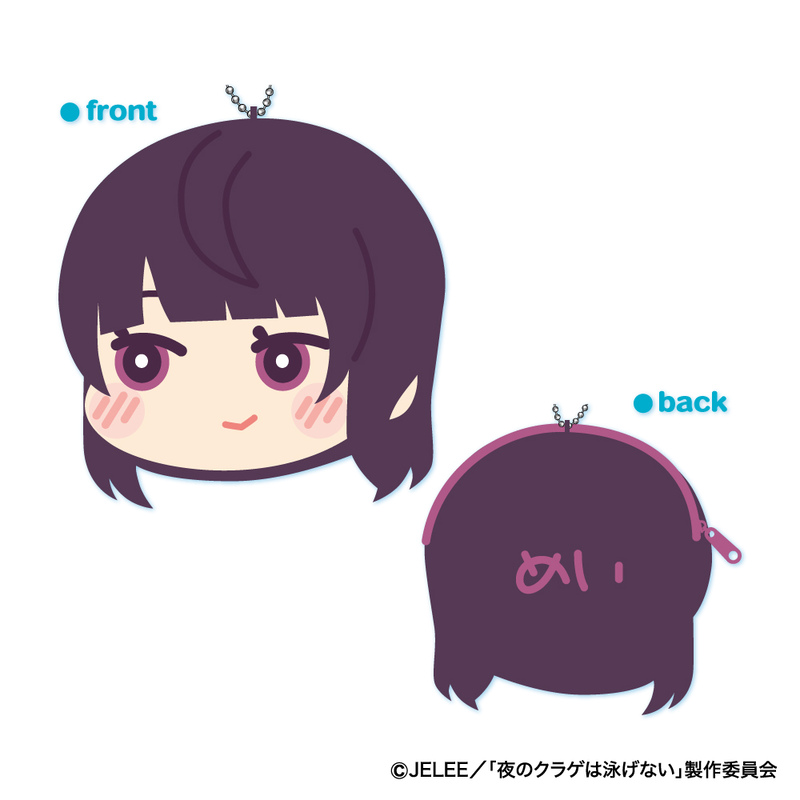 (PO) Jellyfish Can't Swim in the Night Mofumofu Coin Case D Takanashi Kim Anouk Mei