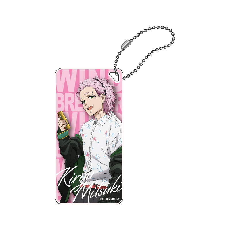 Wind Breaker Domiterior Key Chain Kiryu Mitsuki