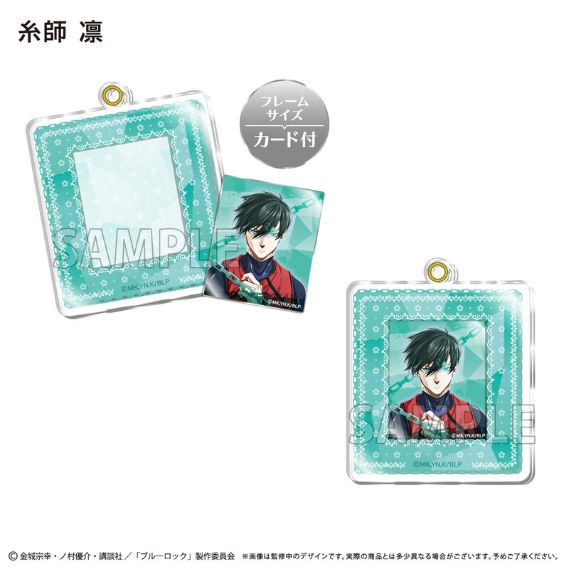 Blue Lock -Episode Nagi- The Movie Mini Photo Frame Acrylic Key Chain Itoshi Rin