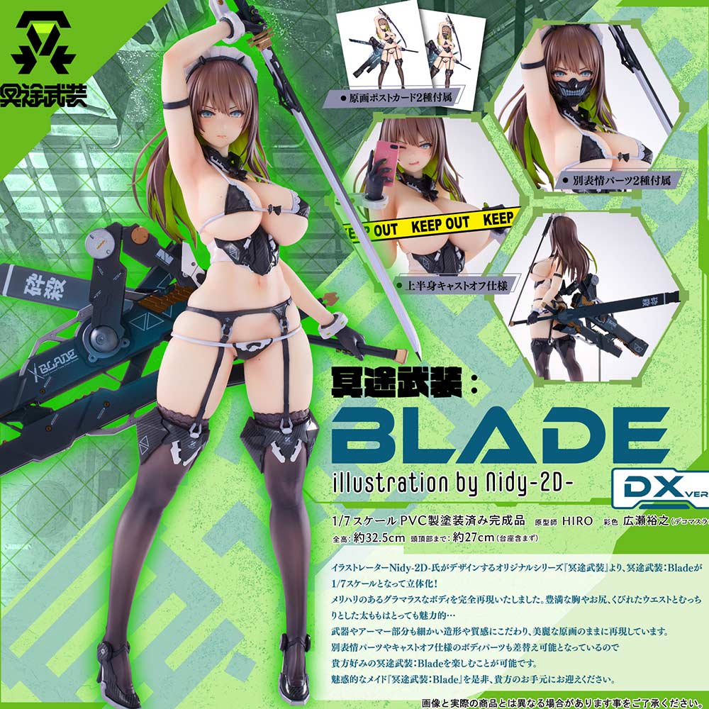 (PO) Meido-Busou: Blade DX Ver. illustration by Nidy-2D-
