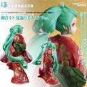 (PO) Hatsune Miku: Beauty Looking Back Miku ver.
