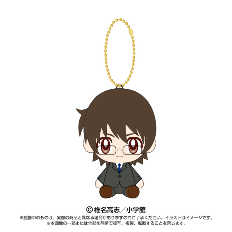 (PO) Psychic Squad Chibi Plush Osuwari Mascot Minamoto Koichi