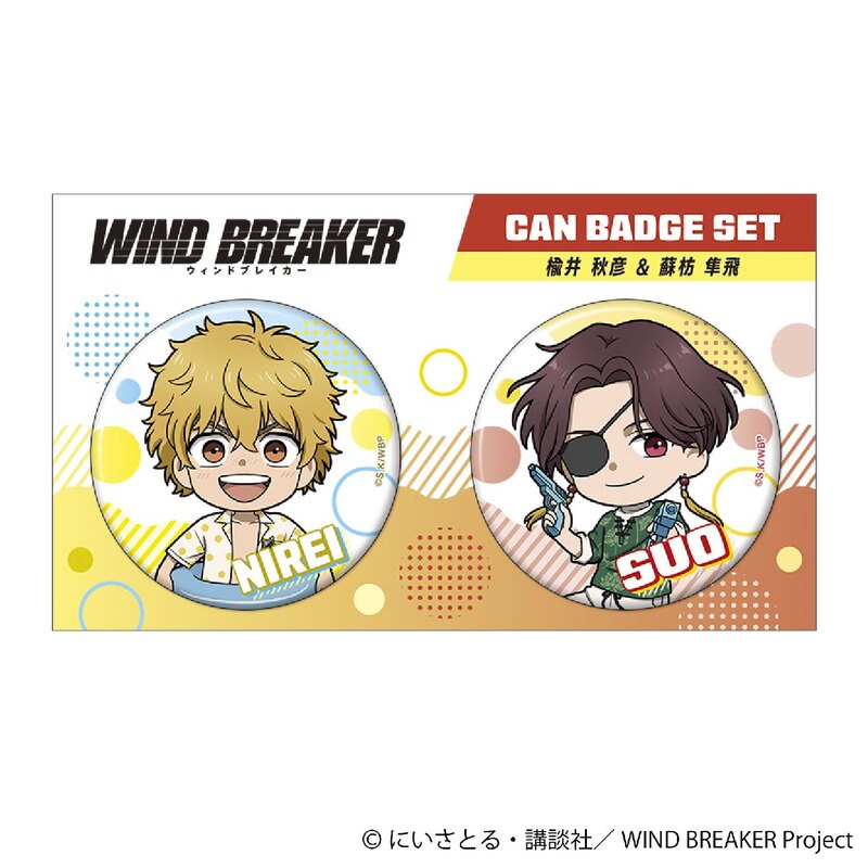(PO) Wind Breaker Can Badge Set B