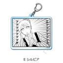 (PO) Kindergarten Wars Acrylic Key Chain E Silvia