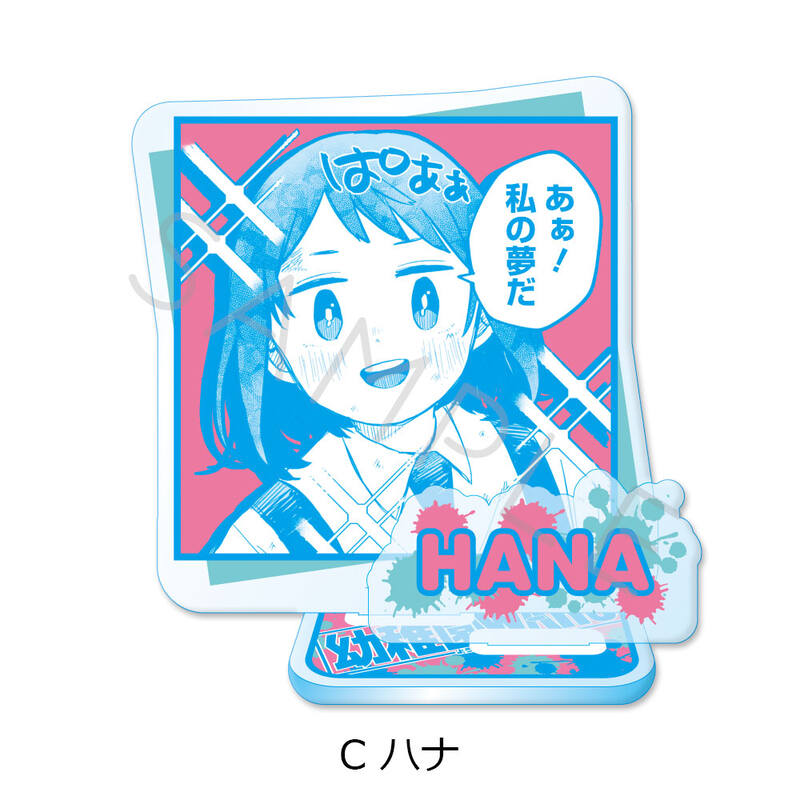 (PO) Kindergarten Wars Acrylic Stand C Hana