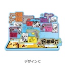 (PO) Kindergarten Wars Big Acrylic Stand C
