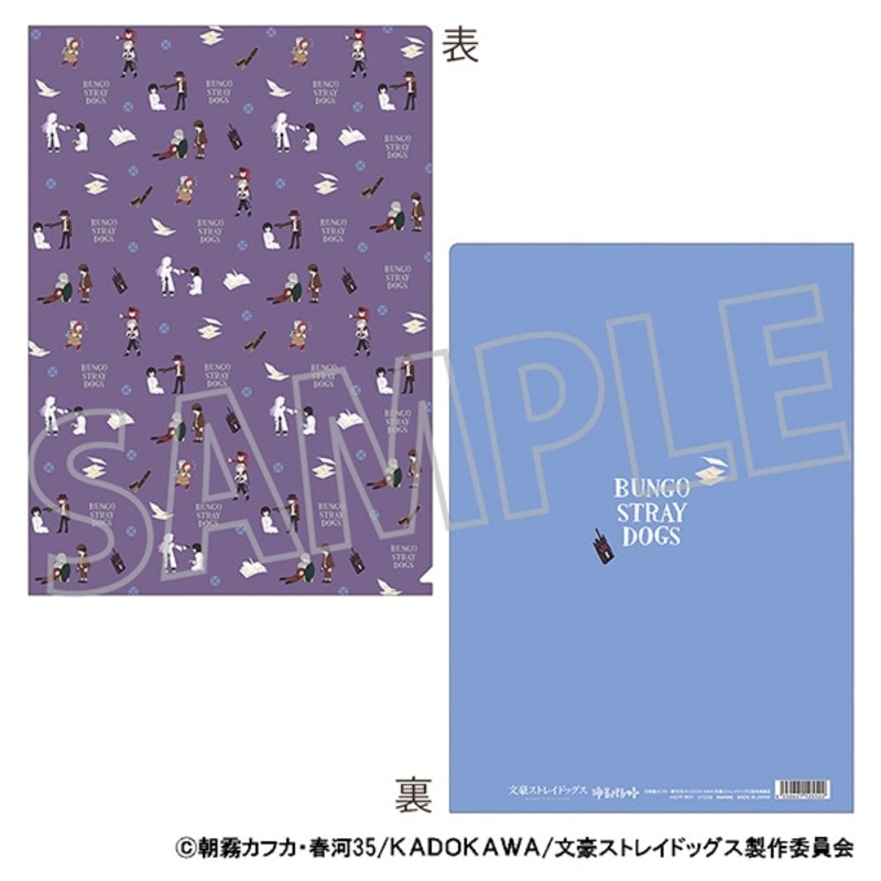 (PO) Bungo Stray Dogs Clear File Yuru Pallet 5th Season