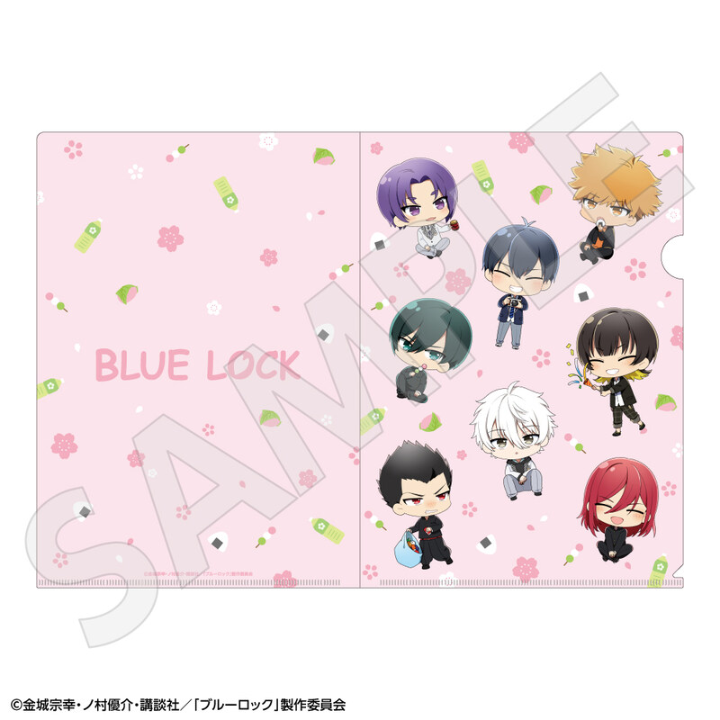(PO) Blue Lock Clear File