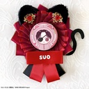 Wind Breaker Rosette & Can Badge Set Suo Hayato