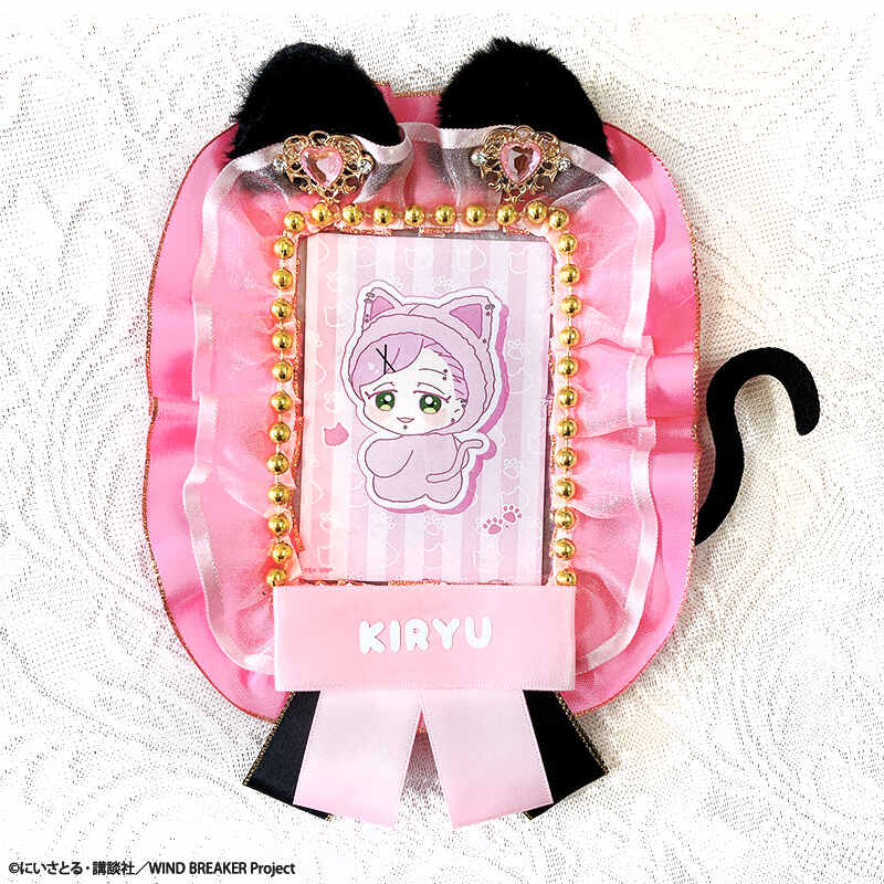 (PO) Wind Breaker Trading Card Case & Card Set Kiryu Mitsuki