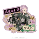 (PO) Wind Breaker Travel Sticker 5 Kiryu Mitsuki