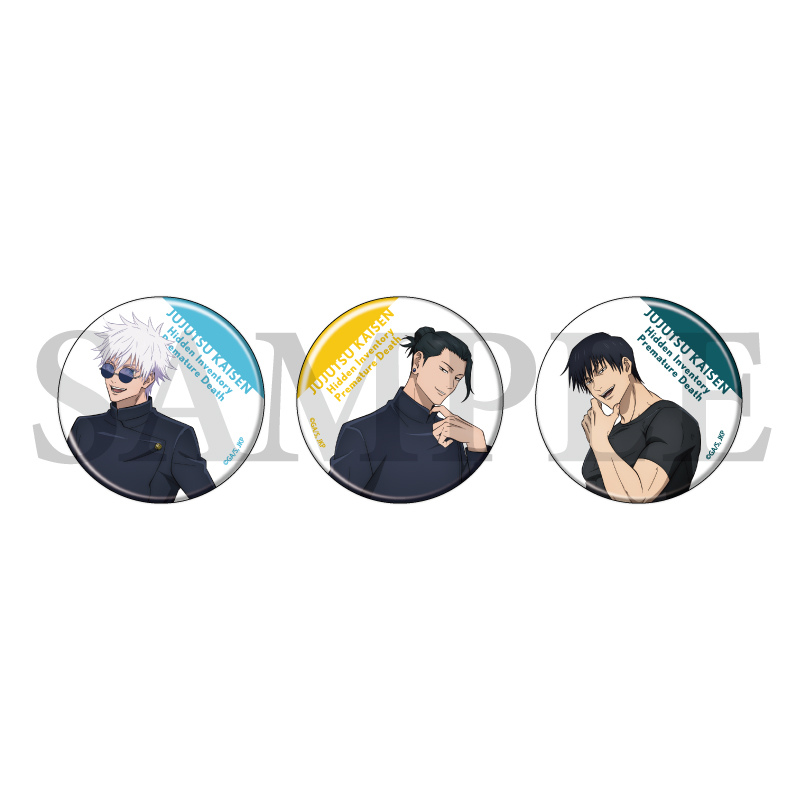 Can Badge Jujutsu Kaisen Hidden Inventory / Premature Death 01 Original Illustration [BOX]