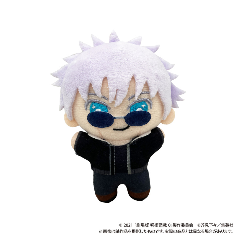 Jujutsu Kaisen 0: The Movie Chiinui (Plush Mascot) Gojo Satoru